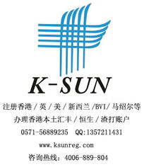錢眼商機分類與商務信息咨詢 凱尚商務咨詢的專業供應服務